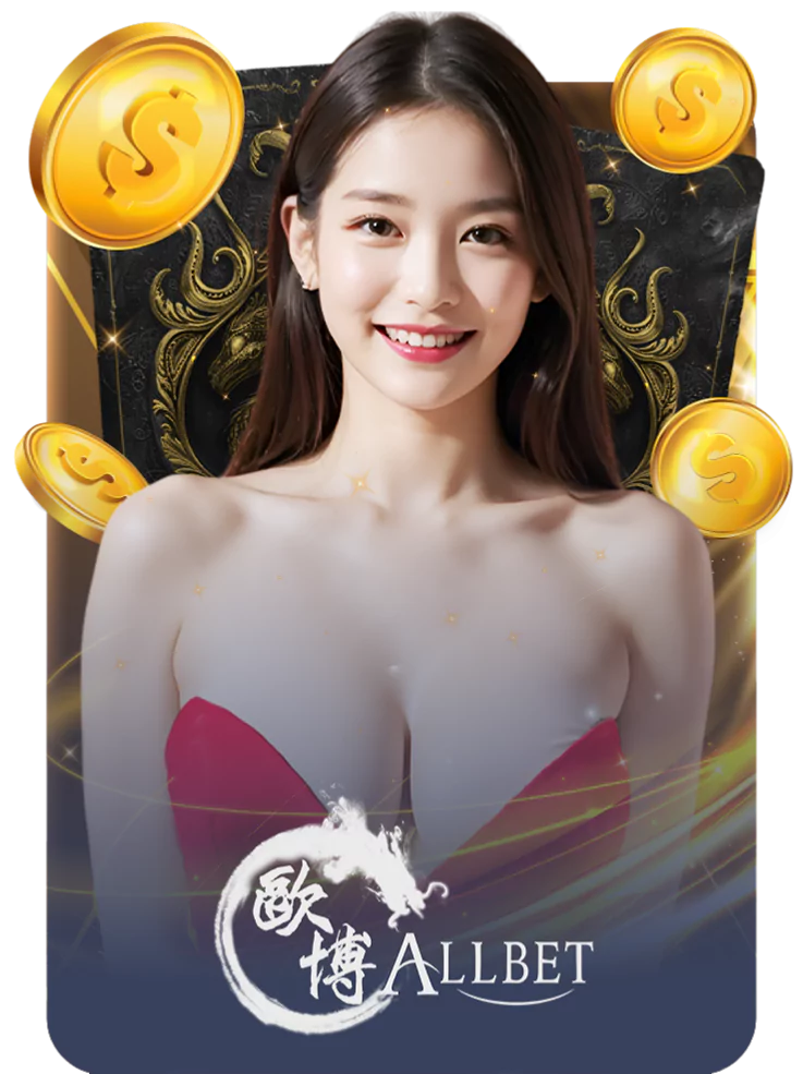 ALLBET