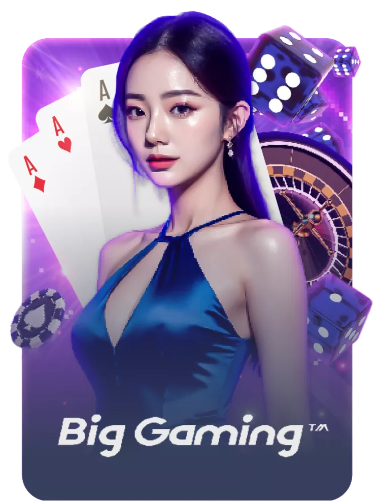 BIGGAME